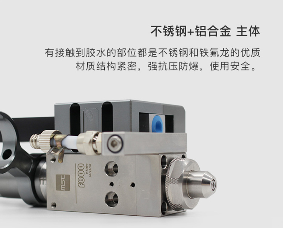 怎么解決點膠機拉絲的問題