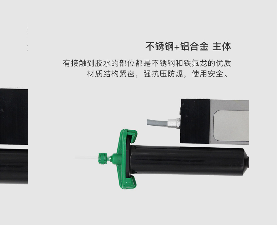 精密點膠閥總是出現小氣泡怎么辦